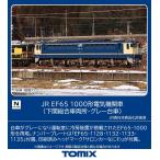 トミックス (N) 12101 JR EF65 1000形電気機関車(下関総合車両所・グレー台車) 返品種別B