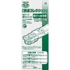 トミーテック (再生産)(N) 鉄コレ動力ユニット17m級B TM-07R 返品種別B