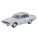 トミーテック 1/ 64 LV-N270a 日産スカイライン2000GT-X(銀)72年式(320388)ミニカー