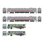 ショッピング鉄道 トミーテック (N) 鉄道コレクション 留萌本線(石狩沼田〜留萌)最終列車4933D ザ・バスコレクション沿岸バス沿岸特急あさひかわ号・留萌旭川線セット 返品種別B