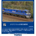 トミックス (HO) HO-2026 JR EF210-300形電気機関車 返品種別B
