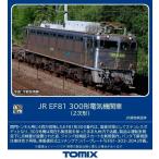 トミックス (HO) HO-2029 JR EF81 300形電気機関車(2次形)(1両) 返品種別B