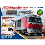 トミックス (再生産)(N) 90095 DF200 100形Nゲージ鉄道模型ファーストセット 返品種別B
