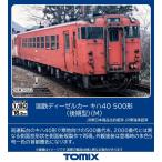 トミックス (HO) HO-436 国鉄ディーゼルカー キハ40 500形(後期型)(M)(1両) 返品種別B