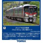 トミックス (N) 97216 JR 227系近郊電車(Red Wing・2両)増結セット 返品種別B