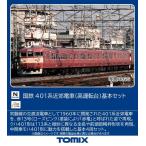 トミックス (N) 97228 国鉄 401系近郊電車(高運転台)基本セット 返品種別B