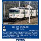 トミックス (N) 97241 国鉄 185 0系特急電車基本セットA(5両) 返品種別B