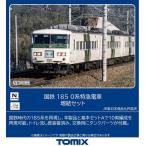 トミックス (N) 97243 国鉄 185 0系特急電車増結セット(5両) 返品種別B