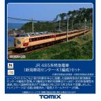 トミックス (N) 97605 JR 485系特急電車(新潟車両センター・K1編成)セット(6両) 返品種別B