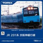 トミックス (N) 97633 JR 201系 京阪神緩行線 7両セット 返品種別B