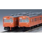 トミックス (N) 97940 特別企画品 JR 103系通勤電車(JR西日本仕様・混成編成・オレンジ)セット(8両) 返品種別B