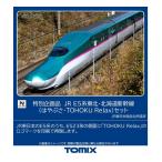 トミックス (N) 97984 JR E5系東北・北海道新幹線(はやぶさ・TOHOKU Relax)セット(7両)(特別企画品) 返品種別B