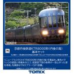 トミックス (N) 98121 京都丹後鉄道KTR8000形(丹後の海)基本セット(2両) 返品種別B