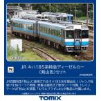 トミックス (N) 98125 JR キハ185系特急ディーゼルカー(剣山色)セット(2両) 返品種別B