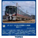 トミックス (N) 98134 JR 521-100系近郊電車(七尾線)増結セット(2両) 返品種別B
