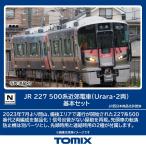 トミックス (N) 98155 JR 227 500系近郊電車(Urara・2両)基本セット (2両) 返品種別B