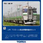 トミックス (再生産)(N) 98375 JR 733 100系近郊電車基本セット(3両) 返品種別B