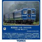 トミックス (N) 98563 東武鉄道 14系・ヨ8000形(SL大樹・青色)セット(4両) 返品種別B