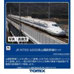 トミックス (N) 98791 JR N700 6000系山陽新幹線セット(8両) 返品種別B