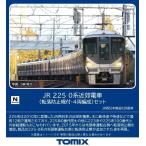 トミックス (N) 98869 JR 225 0系近郊電車(転落防止幌付・4両編成)セット(4両) 返品種別B