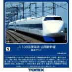 トミックス (N) 98874 JR 100系東海道・山陽新幹線基本セット(6両) 返品種別B