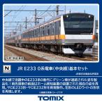 トミックス (N) 98889 JR E233 0系電車(中