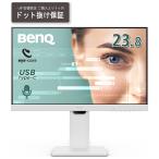 BenQ 液晶ディスプレイ(23.8型/IPS/FullHD 1920×1080/100Hz/5ms/HDMI1.4/DP1.2/3年間センドバック保証)(ホワイト)GW2486TC-JP 返品種別A