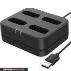 サイバーガジェット (Switch)コントローラー充電スタンド 4個タイプ (SWITCH Joy-Con用) ブラック 返品種別B