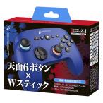 サイバーガジェット (Switch 2)ゲーミングコントローラー6B 無線タイプ ブルー 返品種別B