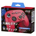 サイバーガジェット (Switch 2)ゲーミングコントローラー6B 無線タイプ レッド 返品種別B