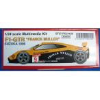 ショッピングマクラーレン スタジオ27 1/ 24 マクラーレンF1-GTR FRANK MULLER 1996(ST27-FK24108) 返品種別B