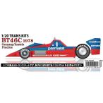 スタジオ27 1/ 20 BT46C (T社1/ 20ブラバムBT46対応)(ST27-TK2045) 返品種別B