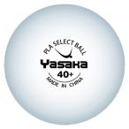 yasaka настольный теннис для мяч 10 дюжина (120 штук ) |3 день ~6 день . отгрузка | возвращенный товар вид другой A