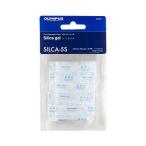 オリンパス シリカゲル(5個入り・スモールサイズ版) SILCA-5S 返品種別A