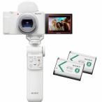 ソニー デジタルカメラ「VLOGCAM ZV-1 II」シューティンググリップキット(ホワイト) Vlogcam ZV-1M2G-W 返品種別A