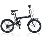 ショッピング折りたたみ自転車 マイパラス 20インチ折りたたみ自転車 セミファットバイク シマノ6段変速 (メーカー直送・他商品との同時購入不可)  返品種別B