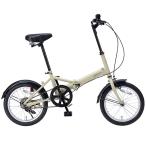  мой palas16 дюймовый складной велосипед ( производитель прямая поставка * другой товар .. одновременно покупка не возможно )( песочный бежевый ) возвращенный товар вид другой B