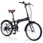  мой palas20 дюймовый складной велосипед Shimano 6 ступени переключение скоростей ( производитель прямая поставка * другой товар .. одновременно покупка не возможно ) возвращенный товар вид другой B