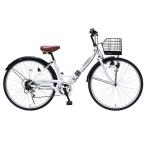 ショッピング26インチ マイパラス 26インチ折りたたみシティサイクル シマノ6段変速 肉厚チューブ (メーカー直送・他商品との同時購入不可)(ホワイト) ／お届け：5月以降／ 返品種別B
