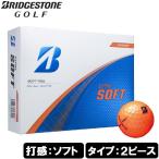 ブリヂストンゴルフ EXTRA SOFT 2025年モデル ゴルフボール 1ダース 12個入り (オレンジ)  返品種別A