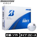 ブリヂストンゴルフ EXTRA SOFT エクストラソフト 2025年モデル ゴルフボール 1ダース 12球入り (ホワイト) 返品種別A