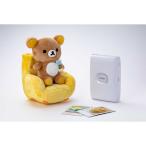 富士フイルム スマートフォン用プリンター「”チェキ”instax mini Link 2」(リラックマコラボモデル) MINI_LINK2_RILAKKUMA 返品種別A