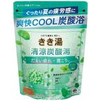 きき湯清涼炭酸湯 すっきりミントの香り 360g バスクリン 返品種別A