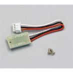 ショッピング2009年 京商 ジャイロユニットセット (MR-03) (MZW405)ラジコンパーツ 返品種別B