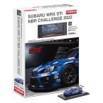 ショッピングNO 京商 1/ 64 KYOSHO MINI CAR ＆ BOOK No.17 Special Edition SUBARU WRX STI NBR CHALLENGE 2022(宮沢模型流通限定品)(K07121N22BK)ミニカー 返品種別B