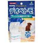 オカ トイレゴミ箱用ニオイ消し デオペトモ レモンの香り ペット用 オカ3032916 返品種別A