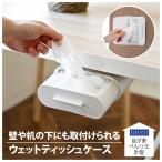 oka.. дом .... план Phil Fit влажные салфетка кейс ( белый )oka3032114 возвращенный товар вид другой A