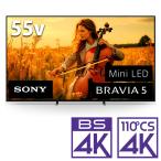 (標準設置無料 設置Aエリアのみ) ソニー 55V型 Mini LED液晶テレビ［BS・CS 4Kチューナー内蔵］ SONY BRAVIA(ブラビア) 5(XR53シリーズ) K-55XR53 返品種別A