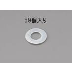 エスコ M10 平ワッシャー(ユニクロメッキ/ 59枚) ESCO EA949LX-110 返品種別B