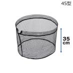  Prox для замены Raver покрытие сеть раунд type 45 type ( черный ) возвращенный товар вид другой A